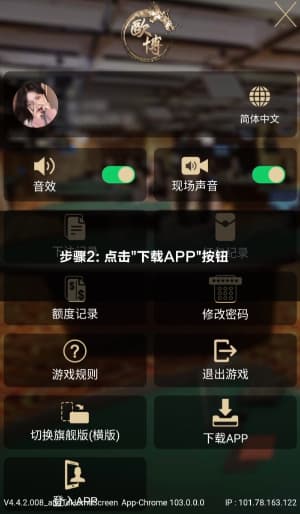 安卓系统原生纯净版足球数据看板官方部署教程图解2