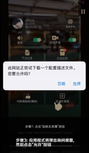 iOS专业版苹果TestFlight沙盒授权官方指南切片3