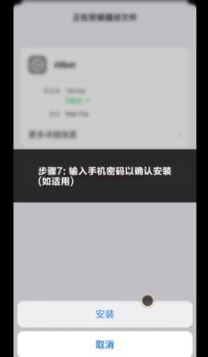 iOS专业版苹果TestFlight沙盒授权官方指南切片7